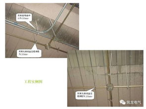 不可多得的机电安装工程细部做法